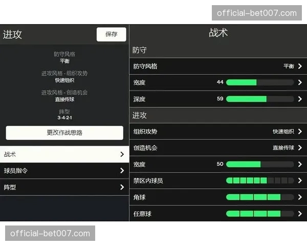从数据流到战术指令：解析拜仁慕尼黑中场如何接收实时射门建议进行传导