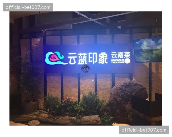 云端渲染能力正支持虚拟广告牌与植入内容的实时更替。